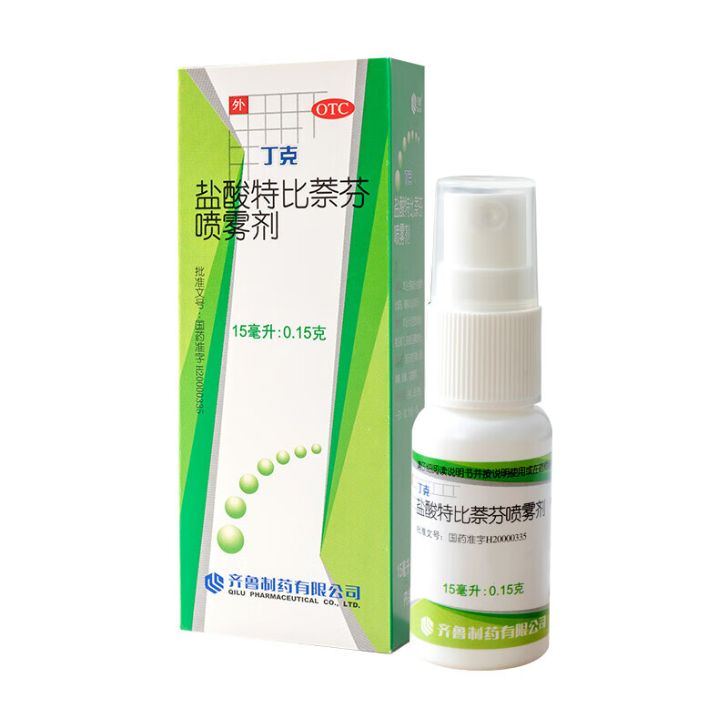 齐鲁丁克 盐酸特比萘芬喷雾剂药15ml/盒抗真菌手足癣 1盒装