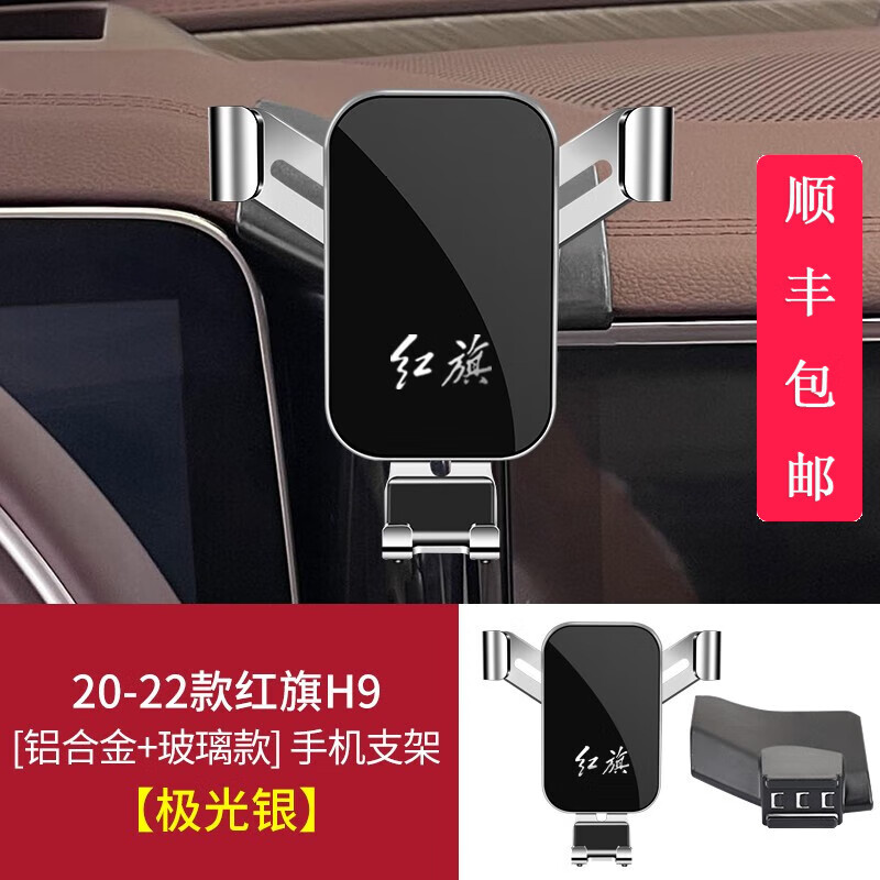 带您了解速泽达车载支架的价格走势和销售趋势|车载支架商品的历史价格查询