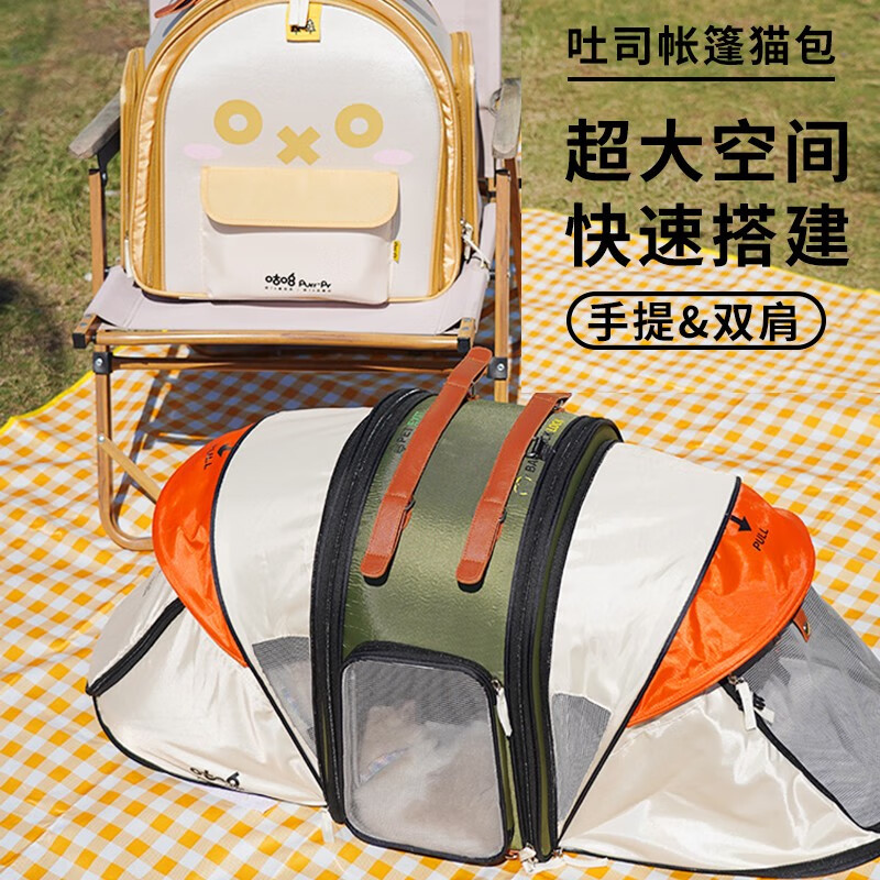 怎么查京东航空箱便携包全网最低时候价格|航空箱便携包价格走势图