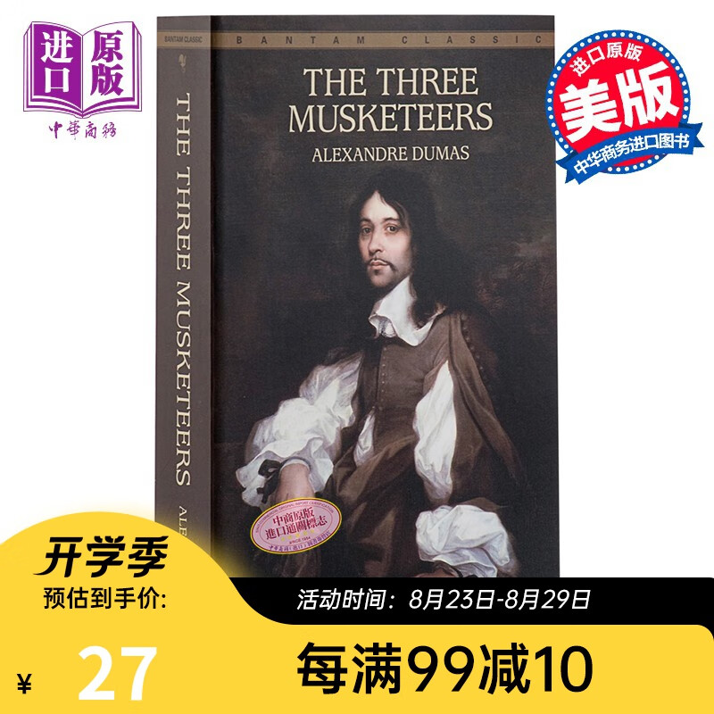 英文原版The Three Musketeers/Alexandre / Bantam