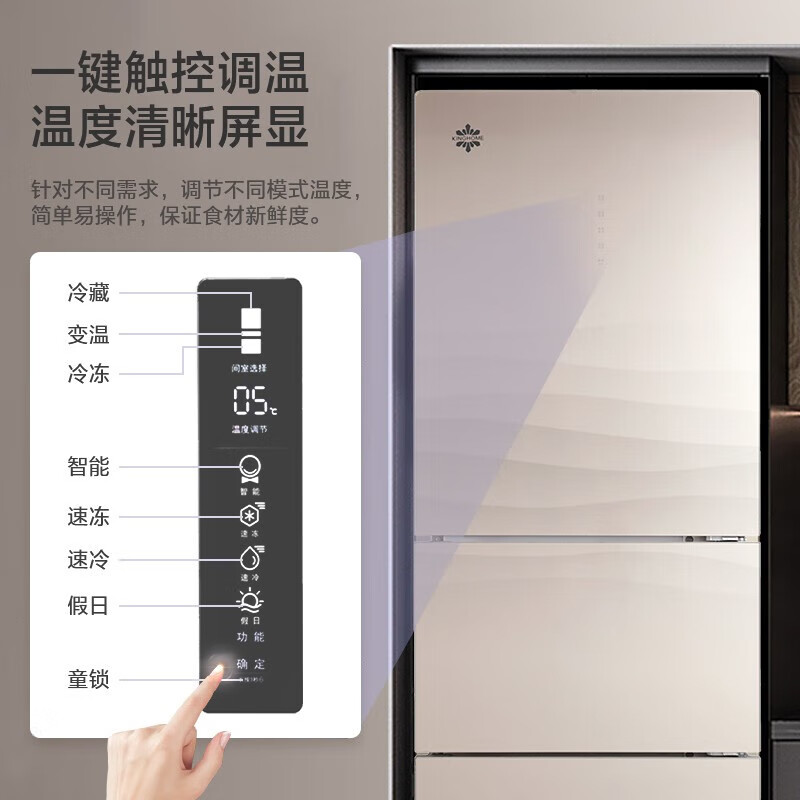 格力(GREE) 晶弘231升三门冰箱 小型家用 干湿分储 超薄风冷无霜养鲜 净味 5大制冷模式 BCD-231WETG/浮光金