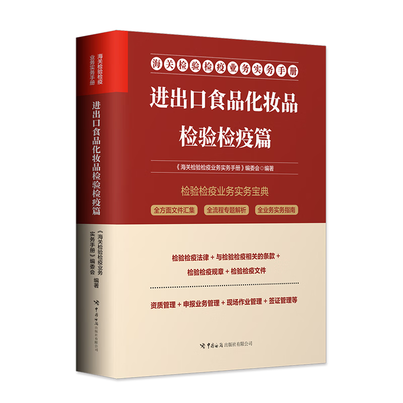 怎么看京东贸易经济最低价|贸易经济价格比较