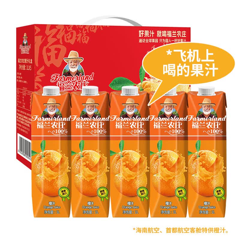 福兰农庄希腊进口 100%果汁橙汁1Lx5瓶浓缩果汁饮料整箱礼属于什么档次？
