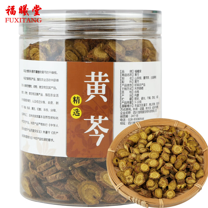 福曦堂黄芩 黄岑中药材 内蒙黄芩片 黄芩切片 精选 黄芩180克*1罐