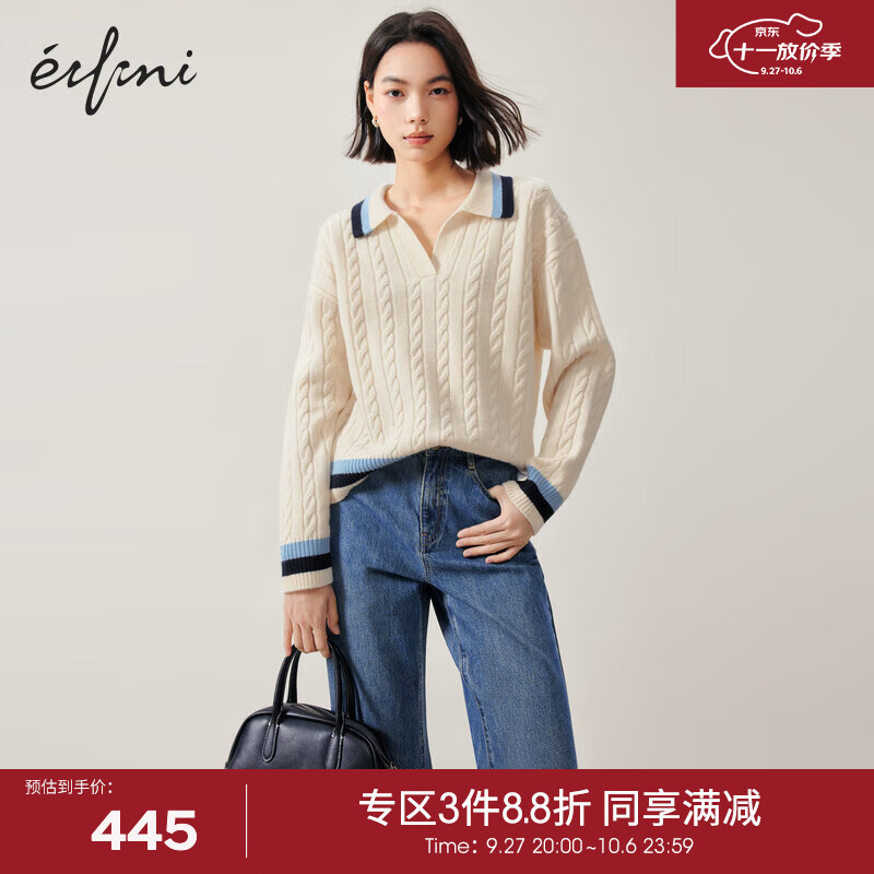 伊芙丽（eifini）伊芙丽POLO领撞色绞花经典学院风慵懒风毛衣女2023秋装复古毛衫 米白 155/80CM/S