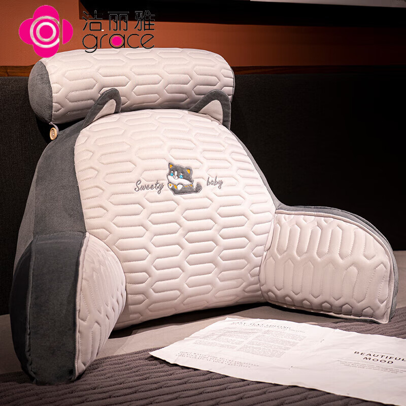 潔麗雅（grace）乳膠床頭靠墊軟包靠枕大靠背沙發(fā)抱枕床上孕婦榻榻米飄窗枕頭 哈士奇【親膚乳膠夾層材質(zhì)外殼高 中號(hào)靠墊+頭枕【65×45×20厘米