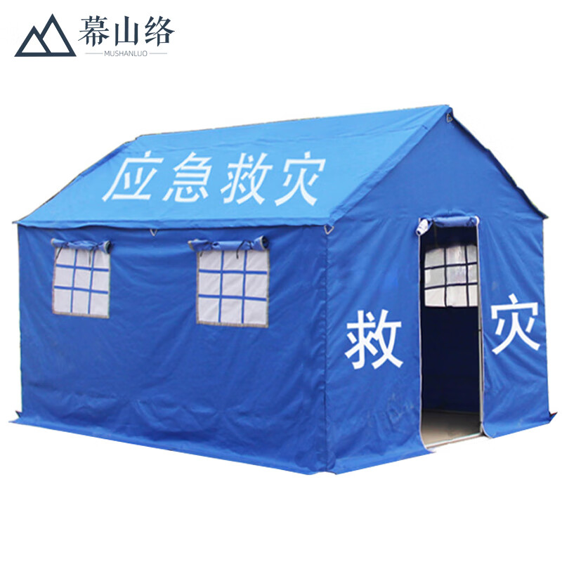 2x3.7m)防风防雨测温卫生隔离帐篷 一体棉帐篷