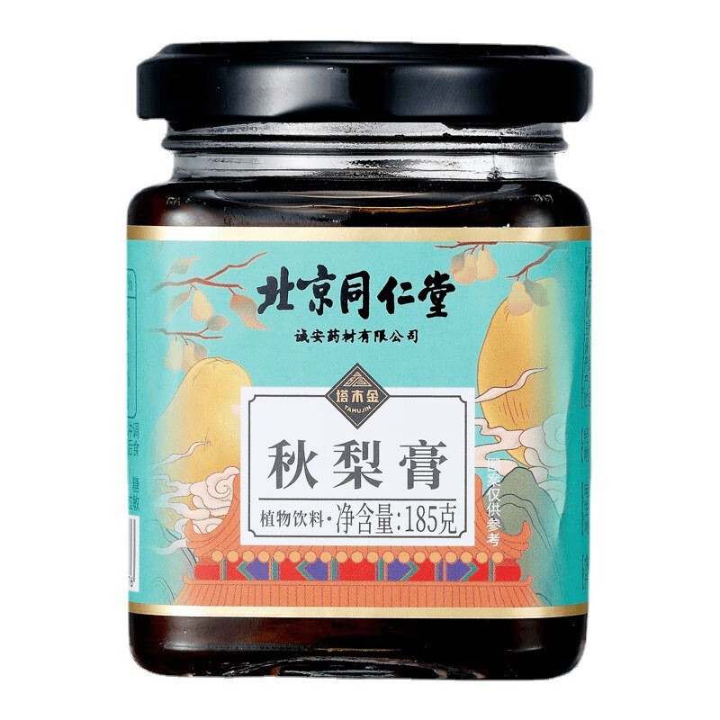 北京同仁堂诚安塔木金秋梨膏185g/盒 1罐体验装