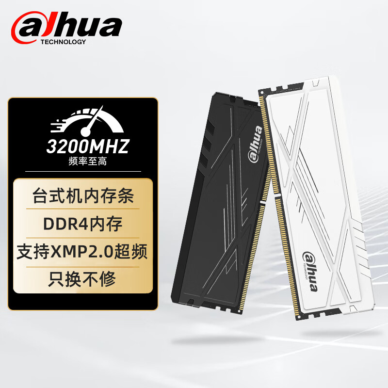 dahua大华 dahua C600系列DDR4内存条 3200 3600 RGB台式机XMP超频内存 3200MHZ 16GB 1条 DDR4黑色马甲条