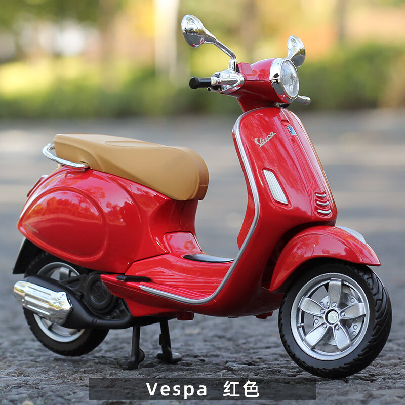 维斯帕 vespa 踏板-红色 摩托车