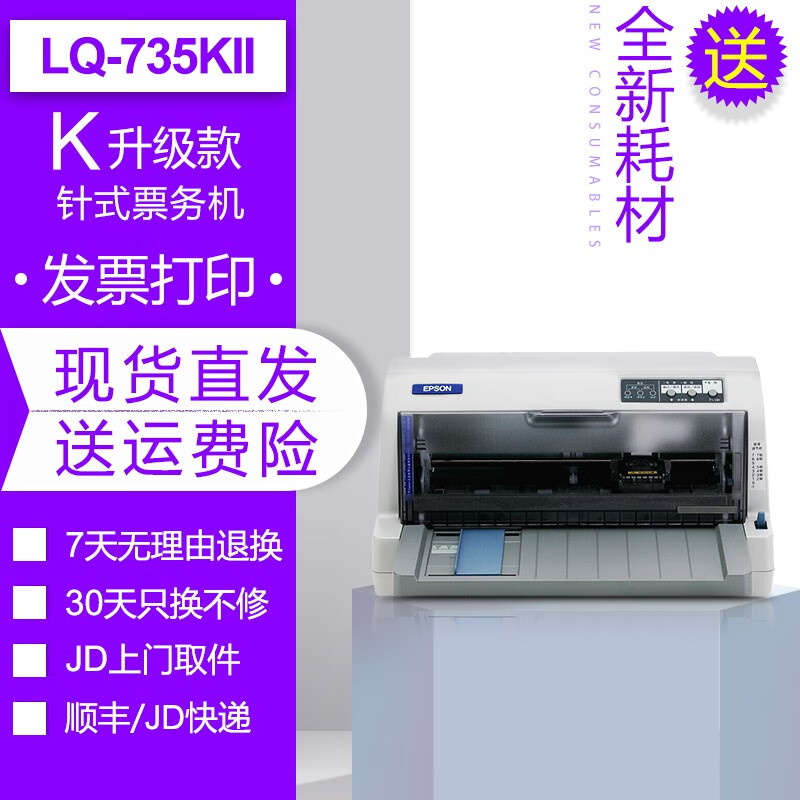 二手打印机历史价格走势查询|二手打印机价格走势