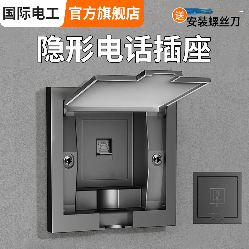 查看开关插座历史价格|开关插座价格历史