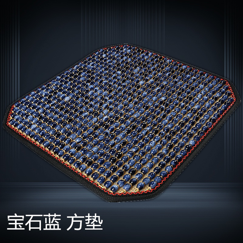 豫途2023款夏季树脂珠子汽车坐垫玉石司机座垫单张屁屁垫凉席珠垫