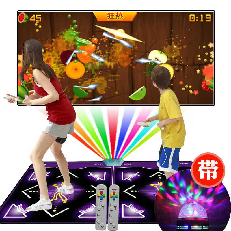 炫酷紫 体感游戏 跑步 切水果