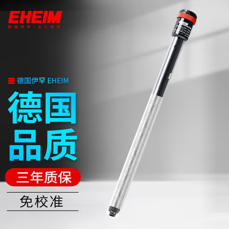 伊罕(eheim)鱼缸加热棒加温棒电子控温加热器免校准鱼缸加热器 e系列