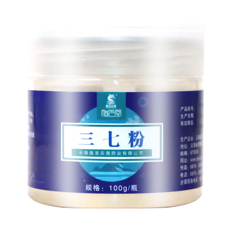 盘龙云海三七粉100g/瓶价格走势与口碑测评