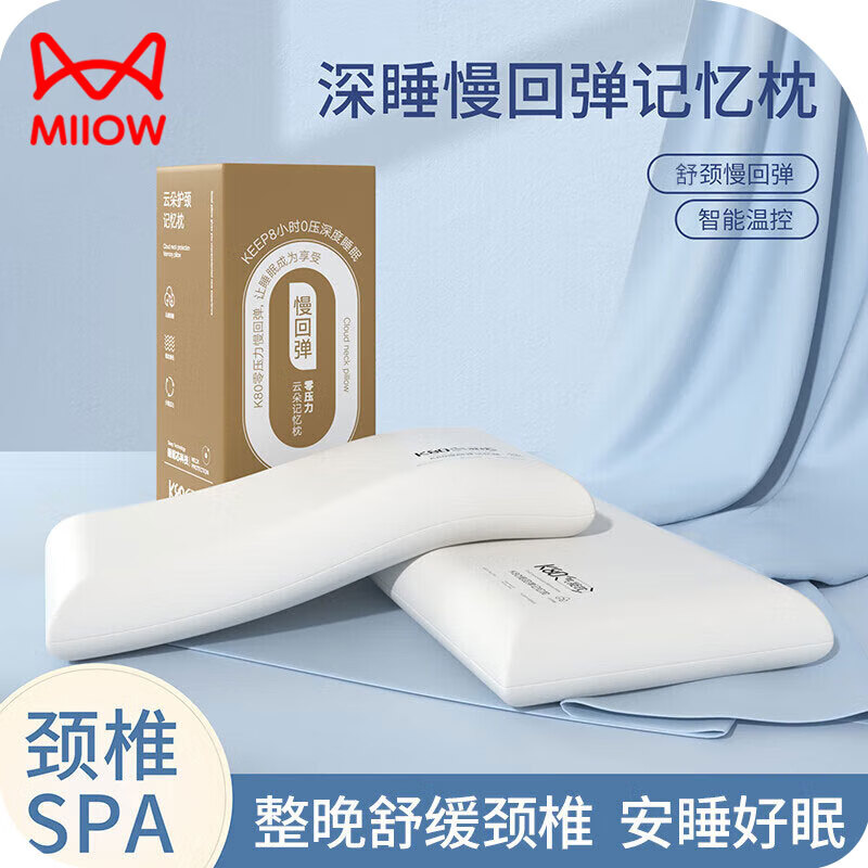 ���ڲ�����è�ˣ�MiiOW���Ƶ�ͬ����ͷ��׵������˯��ר�����ص���˯������оproһ�Լ��� K80������42x70cm��6cm-��ֻװ ������У�