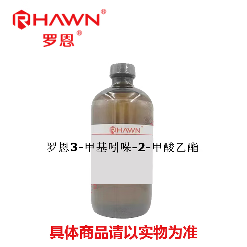 罗恩试剂3-甲基吲哚-2-甲酸乙酯97.00%1g