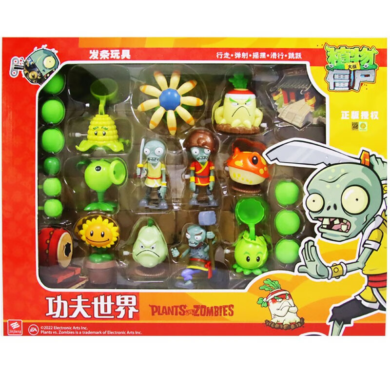 植物大战僵尸玩具新品角色发条行走僵尸铁茶壶功夫僵尸系列男 功夫