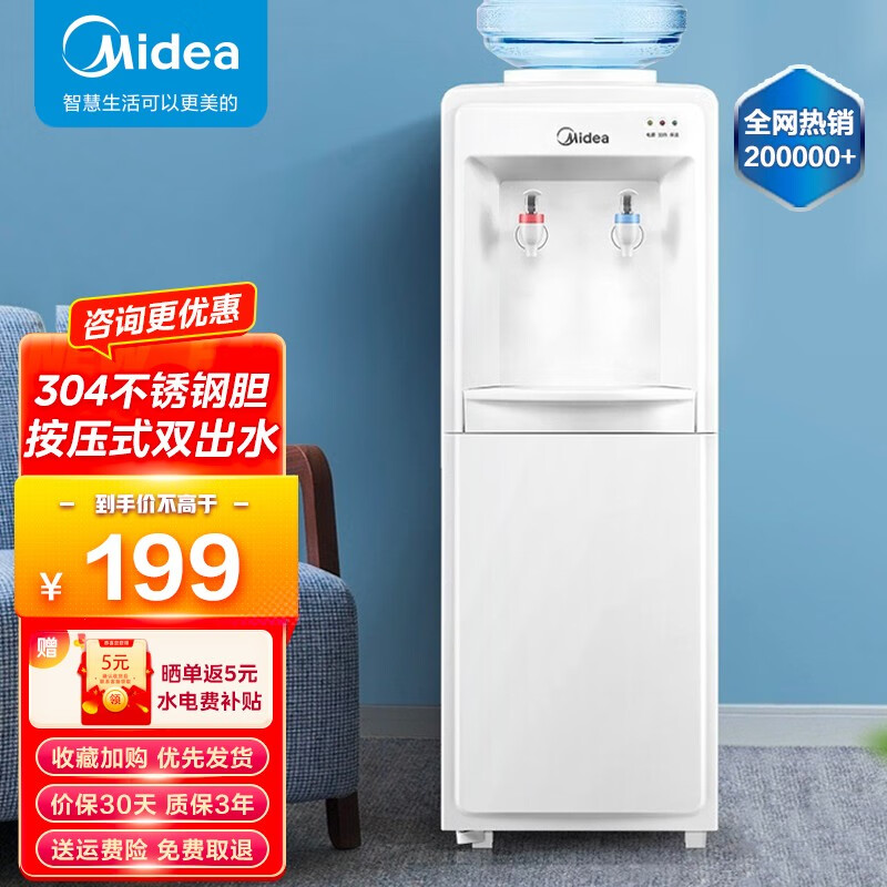 美的MYR718S-X饮水机确实值得入手吗（美的饮水机不出水怎么解决）