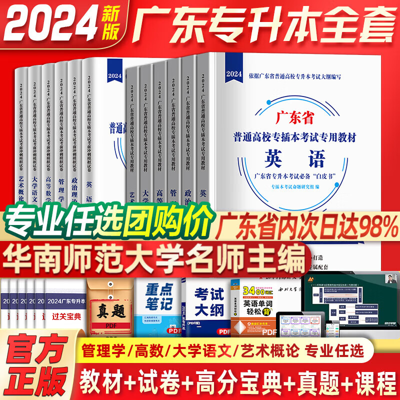 高考自考商品历史价格查询网|高考自考价格比较