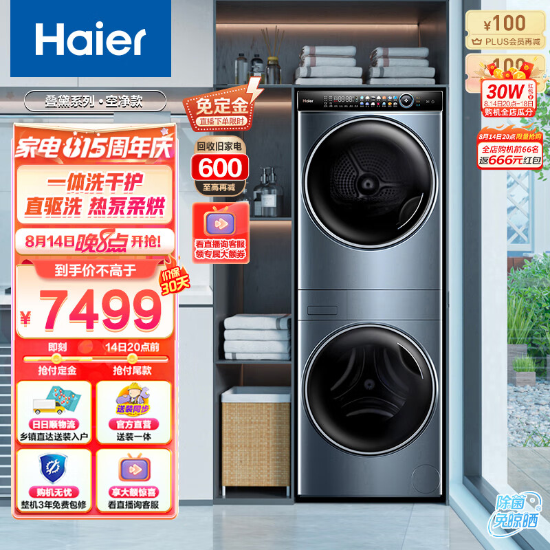烘干机哪个品牌最好最实用(国内热泵干衣机哪个好)