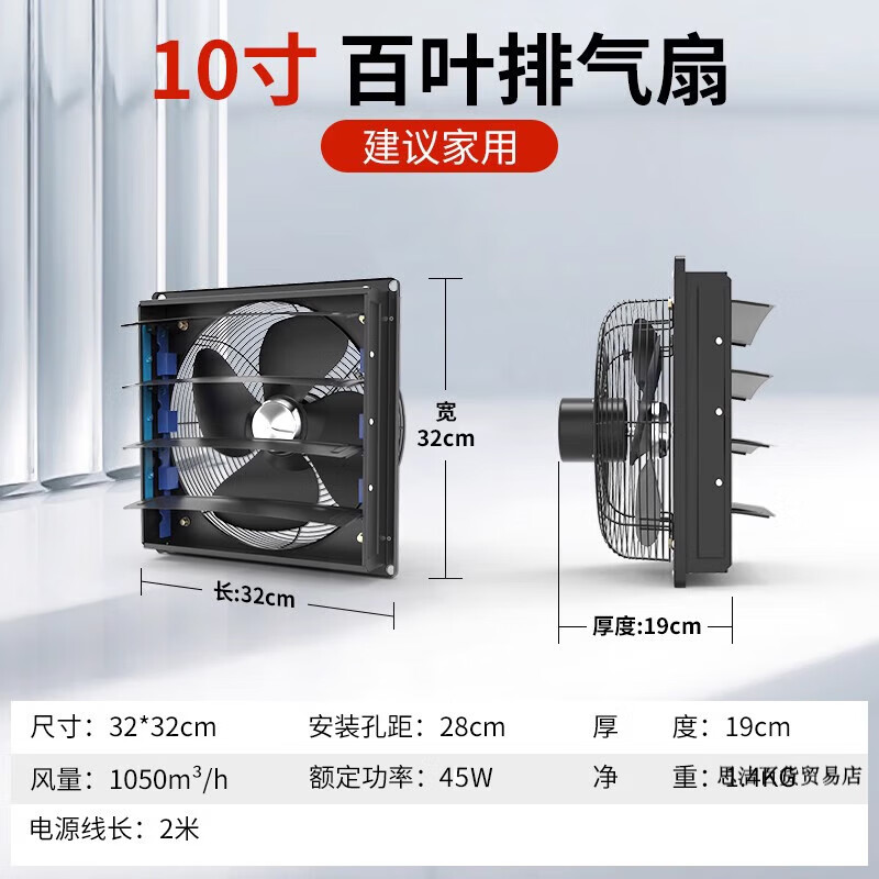 钻石牌(diamond)钻石牌排气扇家用厨房排油烟扇工业排风扇强力抽风机