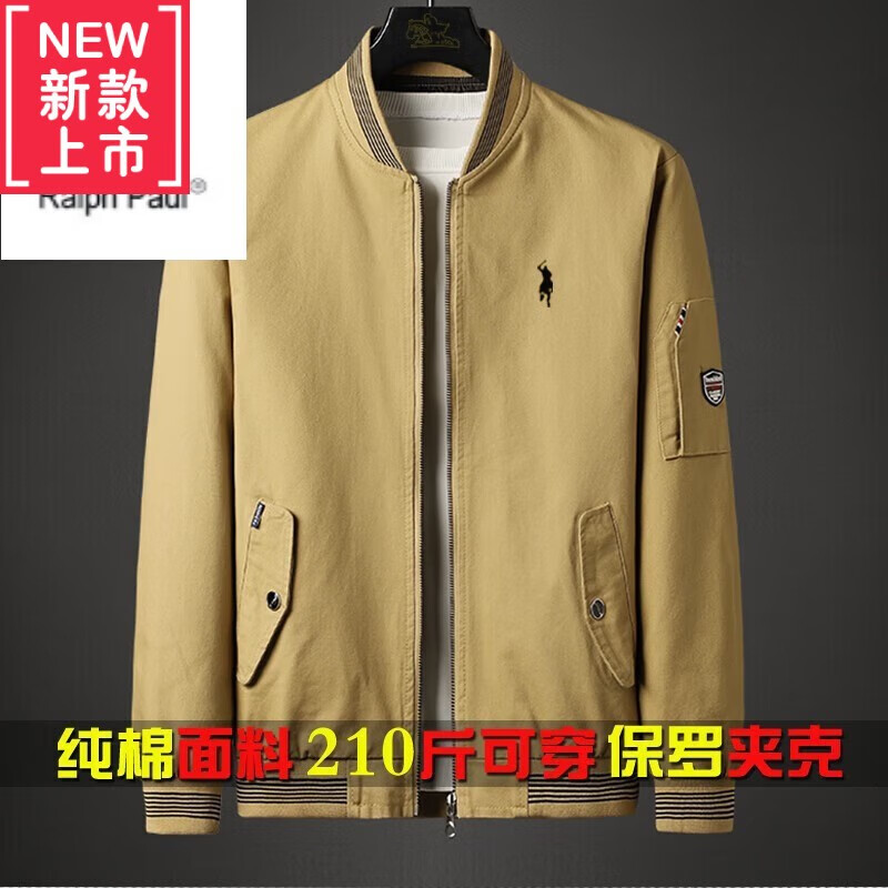 夹克男大码外套男纯棉棒球领工装商务棒球服男上衣茄克衫男保罗男装