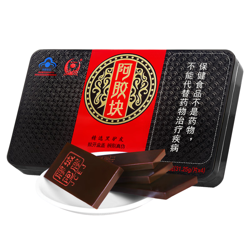 胶城 阿胶片125g东阿产阿胶块熬阿胶糕增强免疫力气血补送父母长辈礼