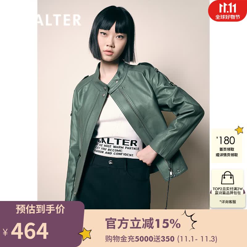 诗篇（PSALTER）可颜女装秋季立领抽绳收腰机车风外套皮衣 绿色 36使用感如何?