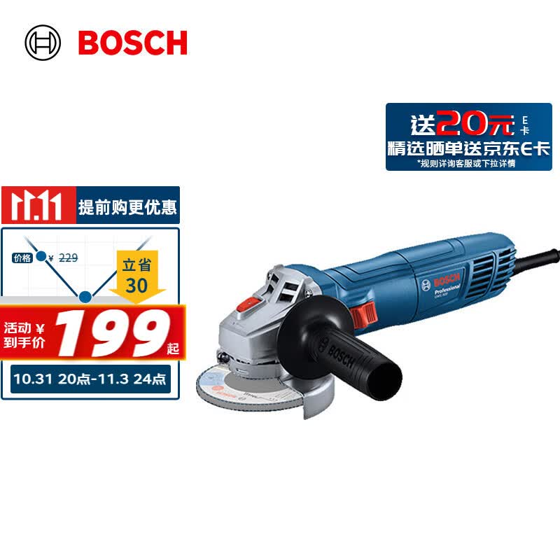 博世（BOSCH）GWS 800 角磨机切割机打磨机磨光机 800瓦使用感如何?