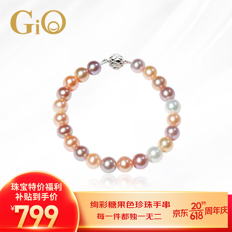 珍珠手链价格走势及GiO珠宝京东自营官方旗舰店推荐|查珍珠手链历史价格的网站
