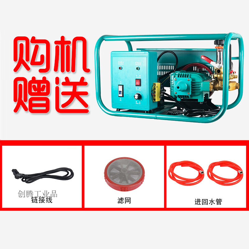 适配定制 高压农用洗车泵电动直流48v60v电瓶车打药喷农药机 遥控直流