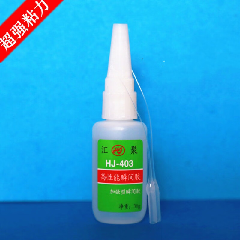 仁聚益免处理粘接聚四氟乙烯ptfe耐高温强力粘合剂粘铁氟龙快干胶水