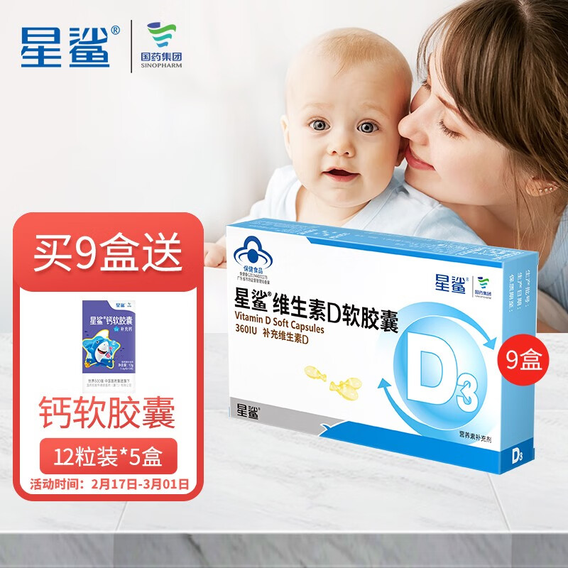 京东视频商品 2022-02-28 - 第28张  | 最新购物优惠券