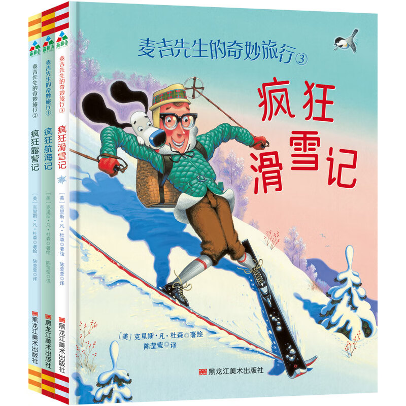 京东图书文具 2023-05-10 - 第7张  | 最新购物优惠券