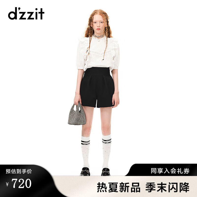 最准确的衬衫历史价格查询软件|衬衫价格走势图