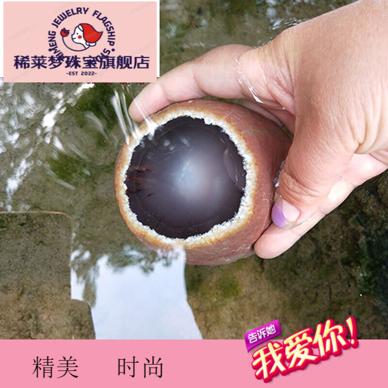 然水胆玛瑙玉髓把玩件寿星如意手把 大水胆原石(大水胆拿货价贵)