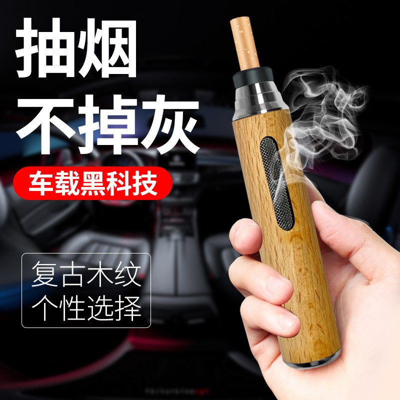 京东车载烟灰缸历史价格在哪里找|车载烟灰缸价格比较