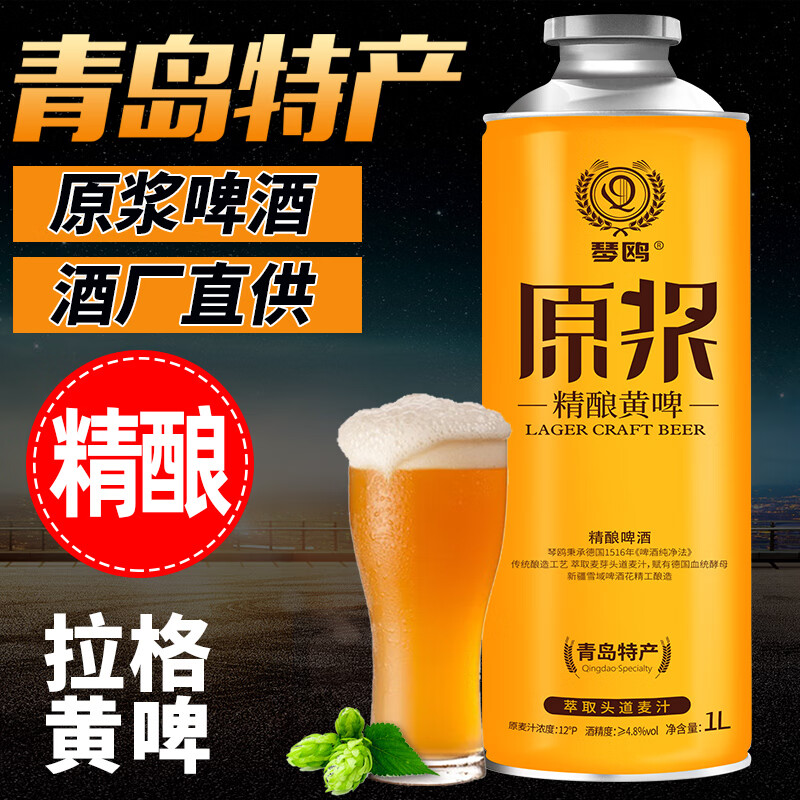 新鲜体验下的啤酒文化