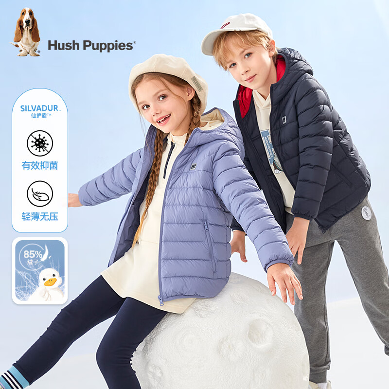 暇步士（Hush Puppies）童装儿童男女大小童冬季保暖舒适时尚百搭羽绒服 雾蓝紫A款 105