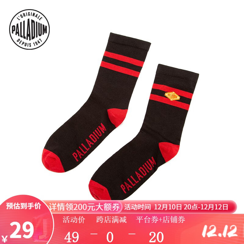 休闲袜低价历史查询|休闲袜价格历史