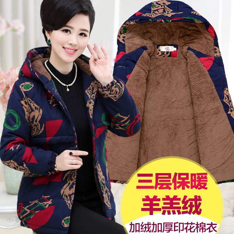 jd中老年女装历史价格查询|中老年女装价格走势图