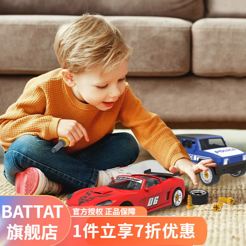 DRIVEN BY BATTAT美国Driven儿童组装车可拆卸玩具车早教组装创意拆装玩具礼物 组装跑车