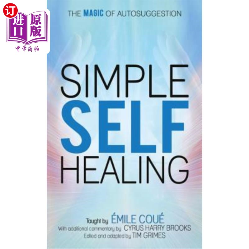 simple self-healing: the magic of autosuggestion 简单的自我修复