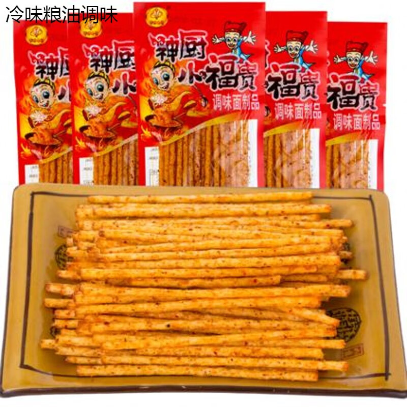 哺食旺神厨小福贵辣条重庆麻辣四川8090儿时小吃怀旧零食面筋 神厨小
