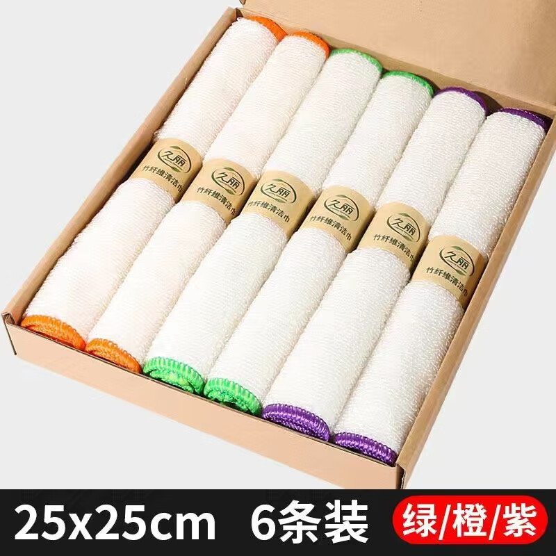 久丽竹纤维不易沾油吸水不掉毛厨房清洁巾抹布擦桌布加厚双层洗碗布 双层加厚25*25cm6条