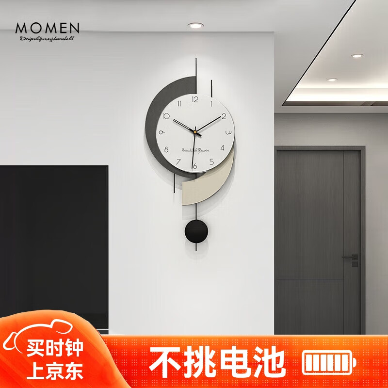 摩门（Momen）挂钟 轻奢钟表客厅艺术现代简约大气时尚创意格栅装饰时钟挂墙