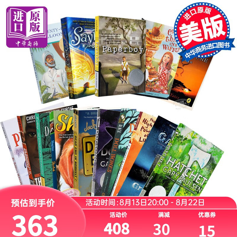 纽伯瑞获奖书单15册 高年级套装 蓝思指数820L-1090L 青少年小说读物 英文原版