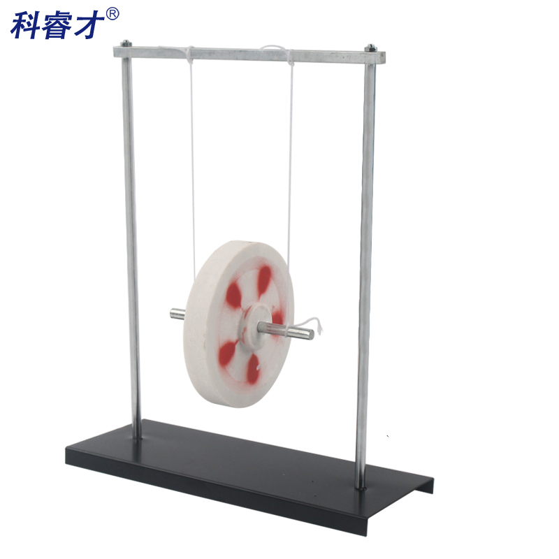 科睿才滚摆演示器j21033初中物理力学实验器材物理教具教学仪器